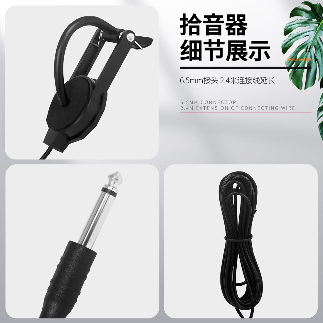 小提琴拾音器便攜式免開孔貼片拾音夾樂器配件小提琴音孔擴音器批發(fā),