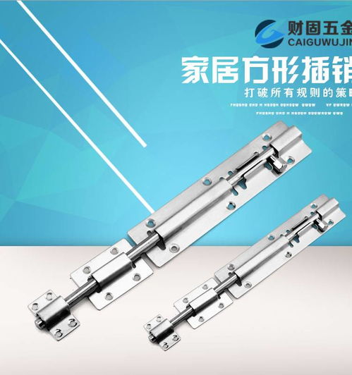 揭陽財(cái)固五金 專業(yè)五金配件與樂器配件的卓越制造商